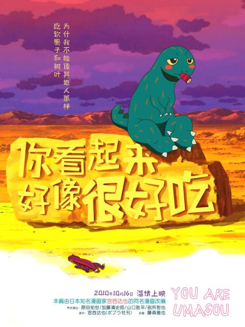 威斯康星大学普拉特维尔分校成绩单